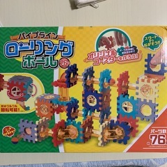 知育玩具ローリングボール