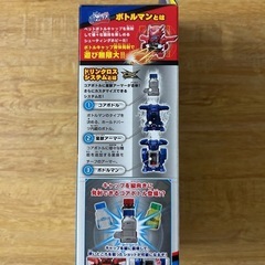 おもちゃの画像