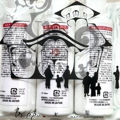 【新品　未使用】nano universe 別府温泉コラボ温泉セット　別府オリジナルノベルティ　ナノユニバース　シャンプー　コンディショナー　ボディソープ　おしゃれな別府のタオル付きの画像