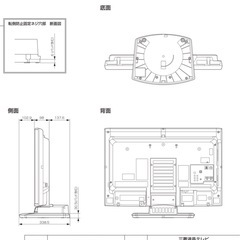 三菱 32型テレビ LCD-32BHR300　Blu-ray＆HDD内蔵液晶TV オマケ付の画像