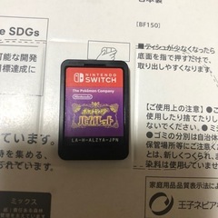 ポケットモンスター　バイオレット