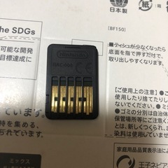 ポケットモンスター　バイオレットの画像