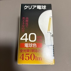 LED クリア電球E26 40W形相当