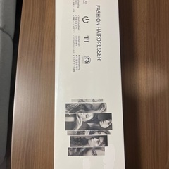 ストレートヘアドライヤー