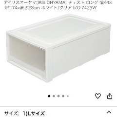 衣装ケース　ロングチェスト✖️5個　奥行き74センチの画像