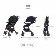 カトージ KATOJI Joie ベビーカーエアドリフト フレックス オイスター 新品未使用品の画像