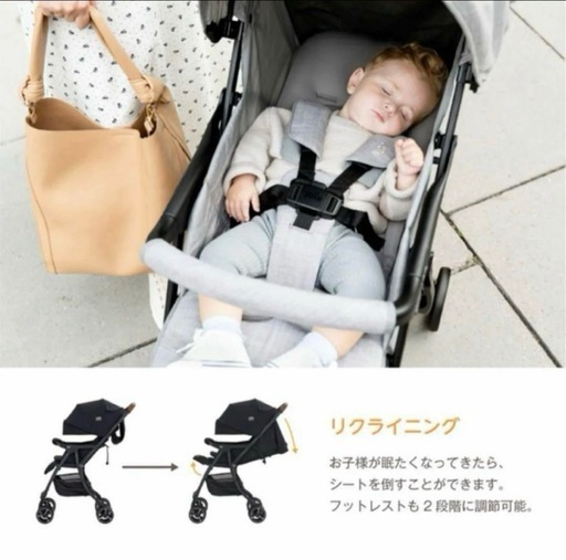 【譲渡 決定】カトージ KATOJI Joie ベビーカーエアドリフト フレックス オイスター 新品未使用品