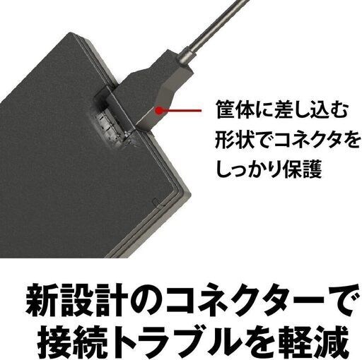 【新品・未開封】 BUFFALO ポータブルハードディスク 2TB （ホワイト）