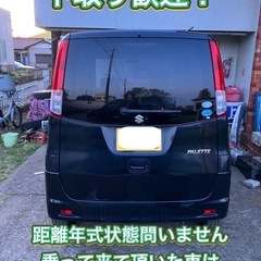 パレット 車検令和9年4月迄 7万キロ！ パワースライドドア バックモニターの画像