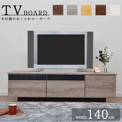 バロッカ　テレビ台