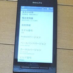 REGZA Phone IS04 ワンセグ搭載 テレビ視聴可能 android 2.2 スマートフォン スマホ 東芝の画像