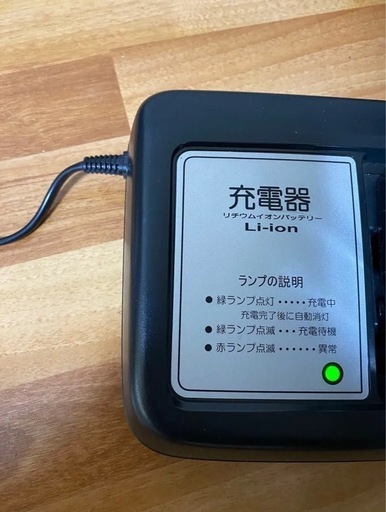 ヤマハ 電動自転車 バッテリー充電器X92-10 (スギヤマ) 小机の