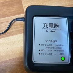 楽天市場】pas 充電器 x92（スポーツ・アウトドア）の通販