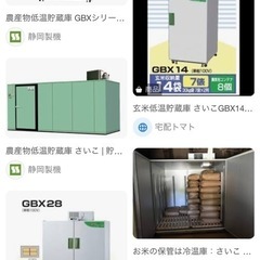 さいこください！！買います！！