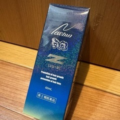 育毛剤 ニューZ【未開封】