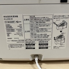 空気清浄機【SHAPRプラズマクラスター】の画像