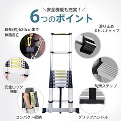 【新品】伸縮ハシゴ6.2m150kg アルミタケノコ梯子の画像