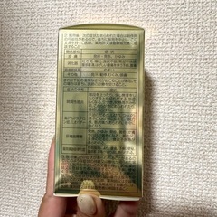 貴秘薬+メジャーセットの画像