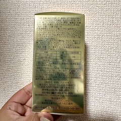 貴秘薬+メジャーセットの画像