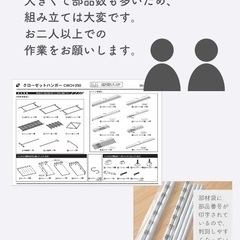 ハンガーラック カバー付き 上棚付き 大容量 幅伸縮 2段 ワイドクローゼット クローゼットハンガー 大量収納の画像