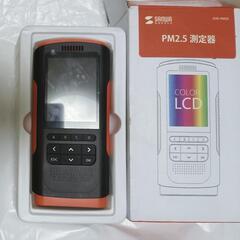 PM2.5測定器 ホルムアルデヒド シックハウス