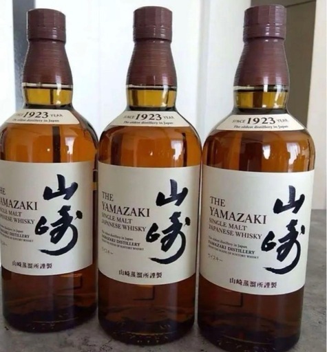山崎ウイスキー　クリスタルディスプレイ　Yamazaki 20万→15万 山崎ウイスキー クリスタルディスプレイ Yamazaki 20万→15万