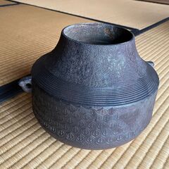 亀甲鶴文（独楽）釜➕炉壇➕炉縁の3点セット　茶釜　お茶道具　茶道