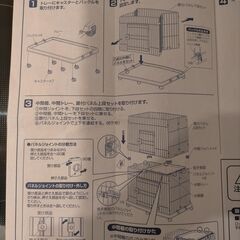 猫ケージ「アイリスオーヤマ　ペットケージPEC-902」売りますの画像