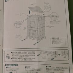 猫ケージ「アイリスオーヤマ　ペットケージPEC-902」売りますの画像