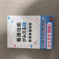 常用漢字オールクリア(漢検10〜2級) (芋JK) 長野の就職、資格の中古 常用漢字オールクリア(漢検10〜2級) (芋JK) 長野の就職、資格の中古