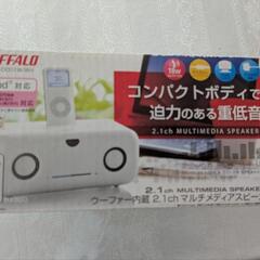 iPod用マルチメディアスピーカーの画像