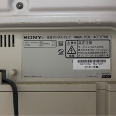 テレビ　40インチ　掲載5/6まで！の画像