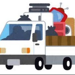 山形にて出張買取