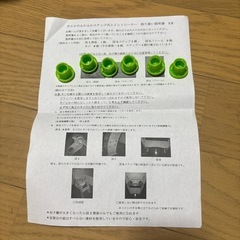 オマケ付！幼児補助便座の画像