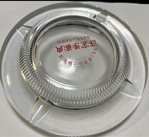 未使用 昭和レトロ 灰皿 (きの) 江戸川の生活雑貨の中古あげます 未使用 昭和レトロ 灰皿 (きの) 江戸川の生活雑貨の中古あげます