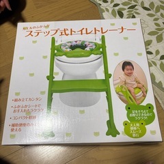 オマケ付！幼児補助便座の画像