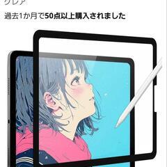 Apple iPad mini (第6世代) Wi-Fi + Cellular 256GB スペース Apple iPad mini (第6世代) Wi-Fi + Cellular 256GB スペース