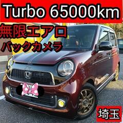 最終価格激安！ホンダN ONE プレミアムツアラーLバッケージ ...
