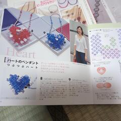 ビーズアクセサリーテキストの画像