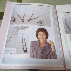 ビーズアクセサリーテキストの画像