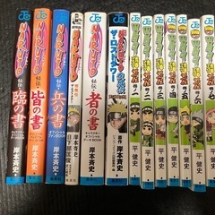 値下げ・他商品と同時購入で値引き有り】 🔴ゼンリン住宅地図用