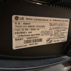 LGモニターの画像