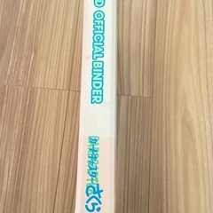 カードキャプターさくら　4穴バインダーの画像