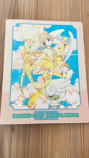 カードキャプターさくら4穴バインダー (ハム) 亀有の手帳の中古 カードキャプターさくら4穴バインダー (ハム) 亀有の手帳の中古