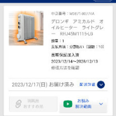 1シーズンのみ使用の画像