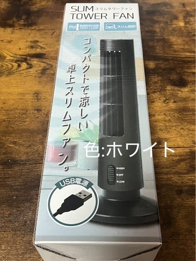 Amazon.co.jp: スリムタワーファン HAC2363（※色指定不可