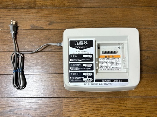 電動アシスト自転車