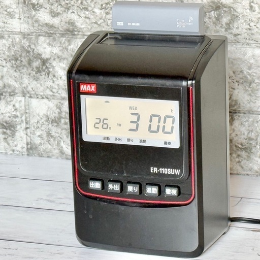 MAXタイムレコーダー ER-110SUW