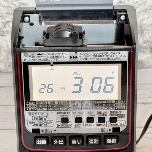 MAXタイムレコーダー ER-110SUW
