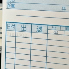 MAXタイムレコーダー ER-110SUWの画像